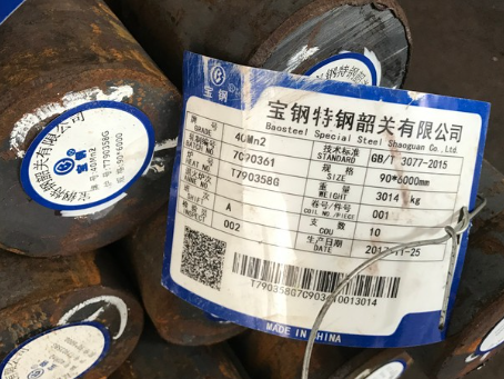 长垣40Mn2合金结构钢