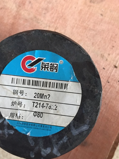 长垣20Mn2合金结构钢