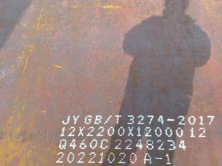 长垣Q460高强钢板