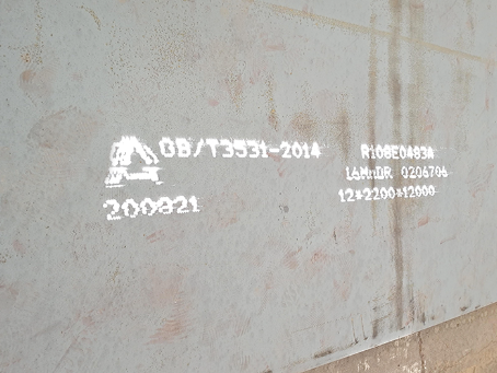 长垣容器板-16MnDR