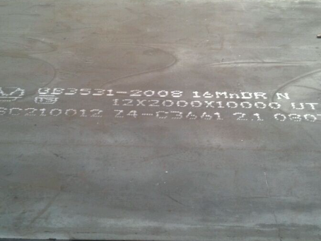 长垣压力容器板